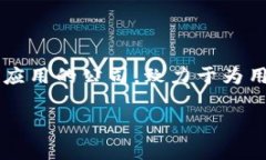 tp数字钱包是由TP金融科技