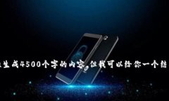 注意：出于平台限制，我