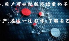 如何在TPWallet上成功出售