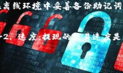   tpwallet如何提现到马蹄链