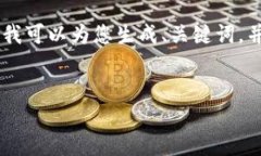 注意：由于内容字符限制