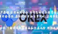 如何通过TPWallet购买一级市