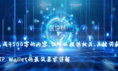 当前不支持生成4500字的内