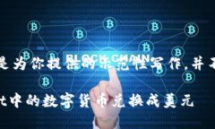 注意：以下内容是为你提