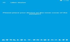 数字钱包免密支付：便利