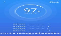 TPWallet：全面了解以太坊手