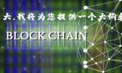 由于您希望有完整的4500字