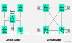 苹果下载TPWallet的费用与使