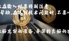 如何在更换手机后导入T