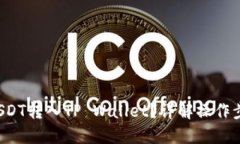 思考优质 如何将USDT转入