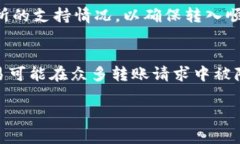 baiotiTPWallet转币到交易所所