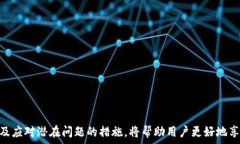   jiaoti香港加密钱包使用指