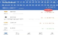 iao/iao钱包数字怎么改：全