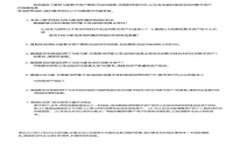 如何在TPWallet中将BNB兑换为