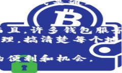 如何寻找数字货币钱包地