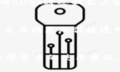 : 迈向未来：柴犬币在TP