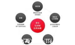 如何安全有效地向TPWalle