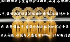  TPWallet密码忘了怎么办？