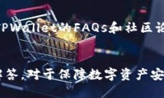   如何通过IP地址查找TPW