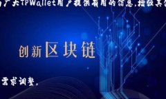 思考一个优质的，放进