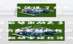 baioti全面解析数字钱包的