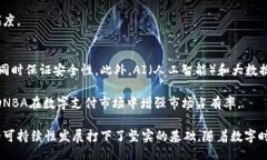 biao ti/biao tiNBA数字钱包：