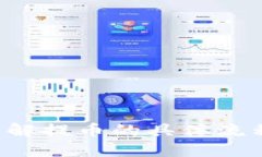 如何将币从欧易提币到T