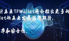 如何在TPWallet中查看和恢复