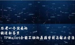 思考一个优质的  放进标签