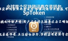   TPWallet为什么扫描出有病