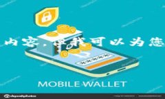 注意：由于平台字数限制