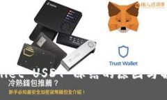 : tpwallet USDT 冻结的原因与