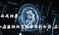 如何处理TPWallet中卖不出去