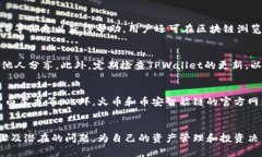 如何将TPWallet中的币安智能