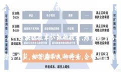 合肥区块链钱包平台：加