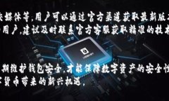 biao ti如何将账户地址添加