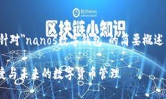 未提供完整的内容要求，