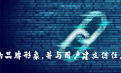 如何在TPWallet上提交Logo信