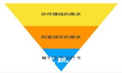如何解决TPWallet发现里面没
