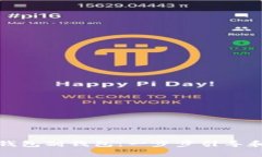 如何设置数字钱包副钱包