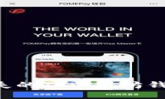 如何应对丢失的TP以太坊钱