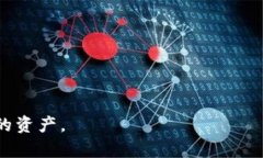 biao ti/biao ti区块链钱包存