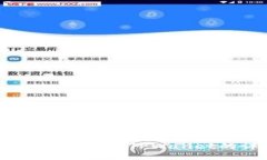  如何将ADA提取到TPWallet的