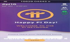 如何在TP Wallet中添加DeFi项