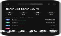 挖矿与管理：最适合的数