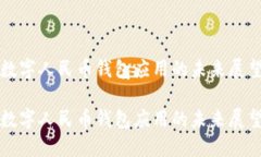 数字人民币钱包应用的未