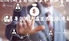 如何下载和安装tpwallet官方