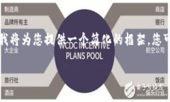 由于这是一项较为复杂的