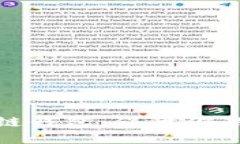 如何备份区块链钱包：保