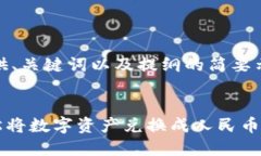 注意：因内容较长，这里